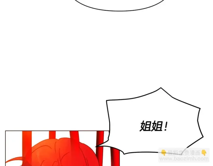 漫画《被反派识破了身份》第193话 魔女的愿望第142张图