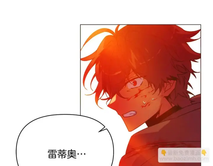 漫画《被反派识破了身份》第193话 魔女的愿望第145张图