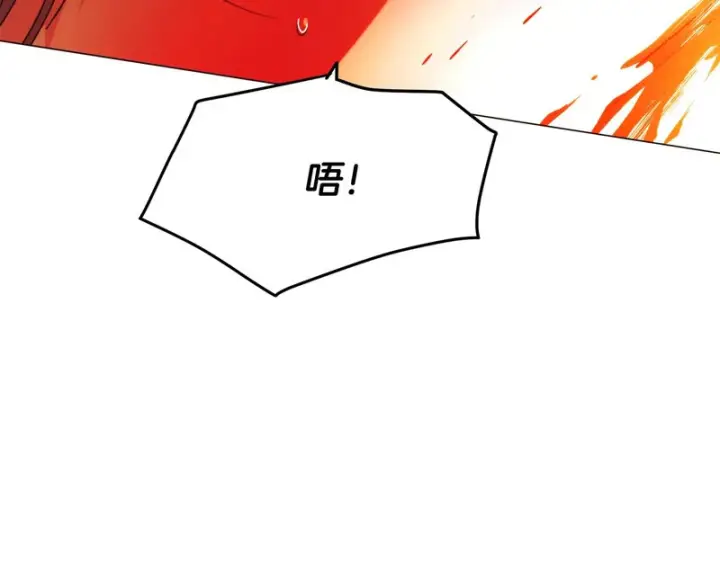 漫画《被反派识破了身份》第193话 魔女的愿望第19张图