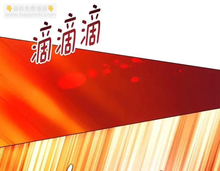 漫画《被反派识破了身份》第193话 魔女的愿望第20张图
