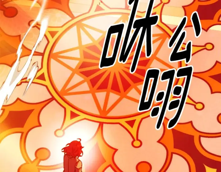 漫画《被反派识破了身份》第193话 魔女的愿望第22张图