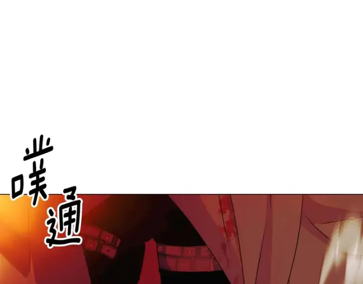 漫画《被反派识破了身份》第193话 魔女的愿望第28张图