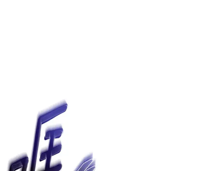 漫画《被反派识破了身份》第193话 魔女的愿望第30张图
