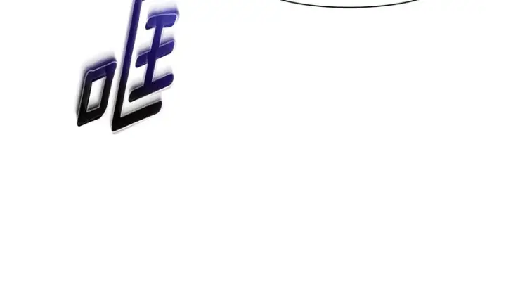 漫画《被反派识破了身份》第193话 魔女的愿望第36张图