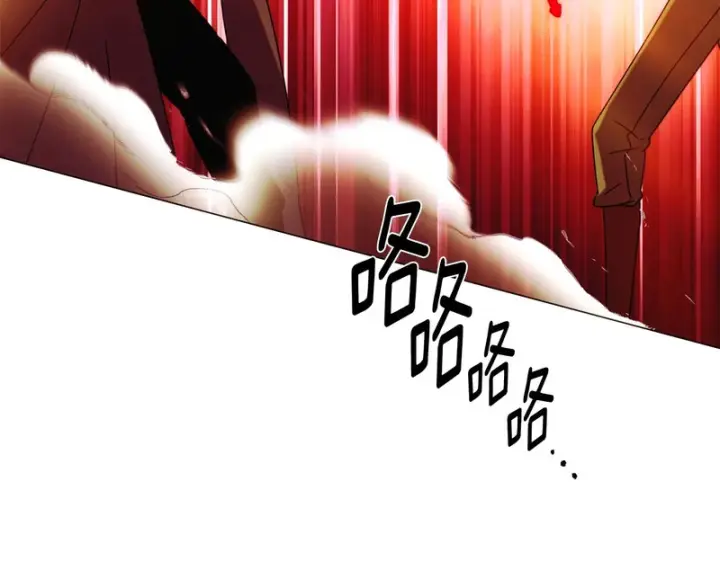 漫画《被反派识破了身份》第193话 魔女的愿望第4张图