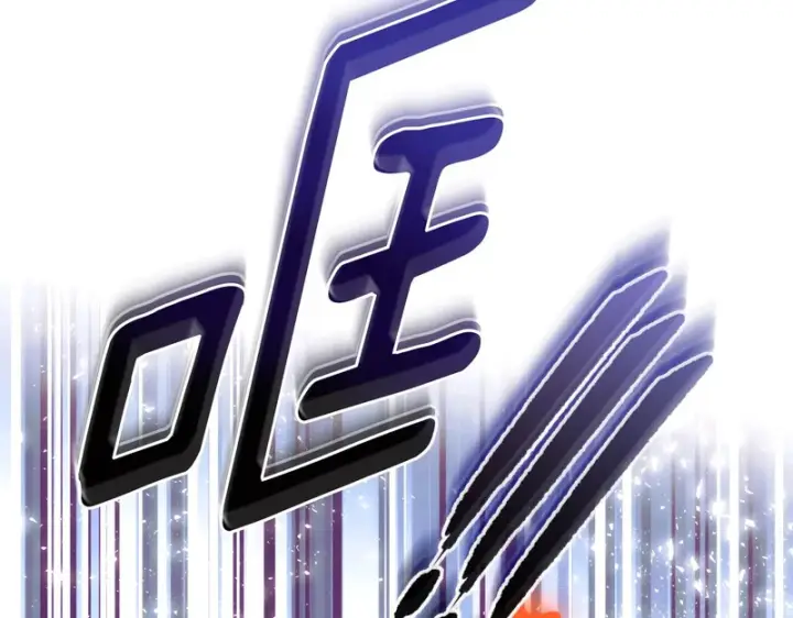 漫画《被反派识破了身份》第193话 魔女的愿望第42张图