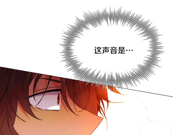 漫画《被反派识破了身份》第193话 魔女的愿望第5张图