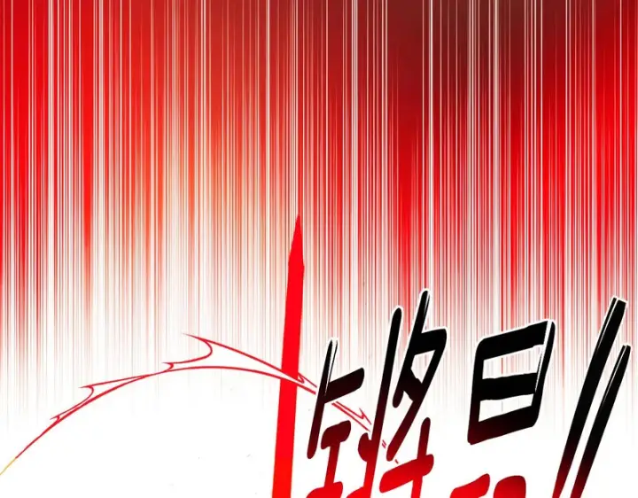 漫画《被反派识破了身份》第193话 魔女的愿望第67张图