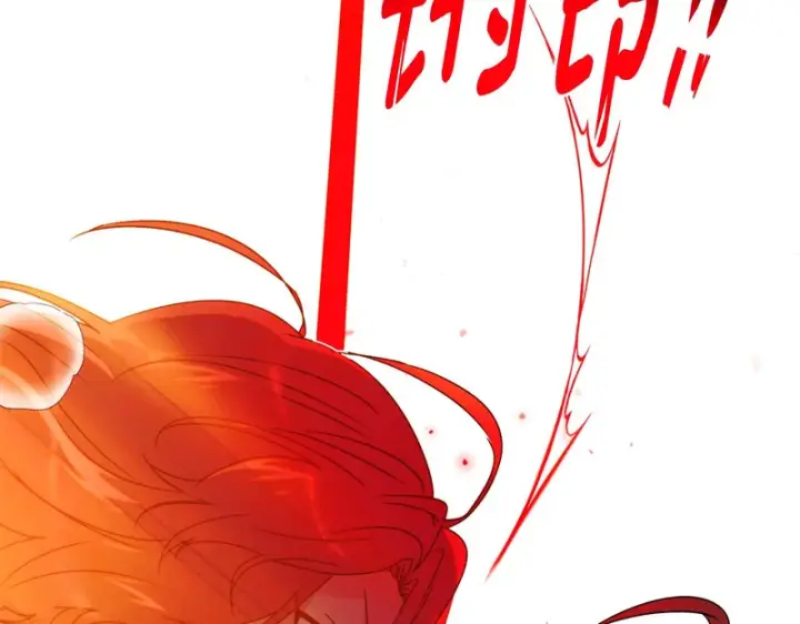 漫画《被反派识破了身份》第193话 魔女的愿望第68张图