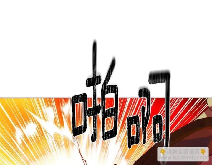 漫画《被反派识破了身份》第193话 魔女的愿望第90张图