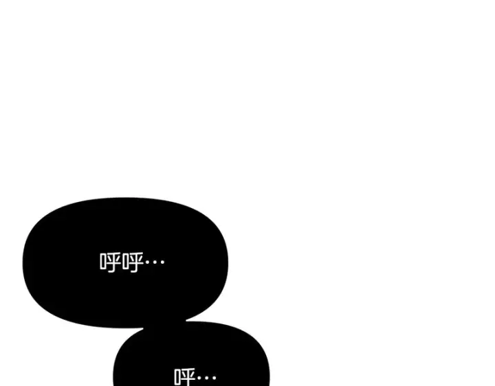 漫画《被反派识破了身份》第193话 魔女的愿望第98张图