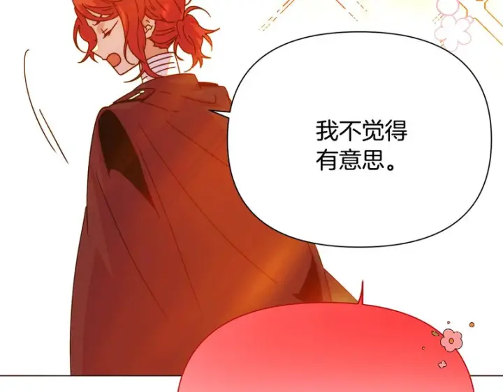 漫画《被反派识破了身份》第194话 最后的决战第108张图