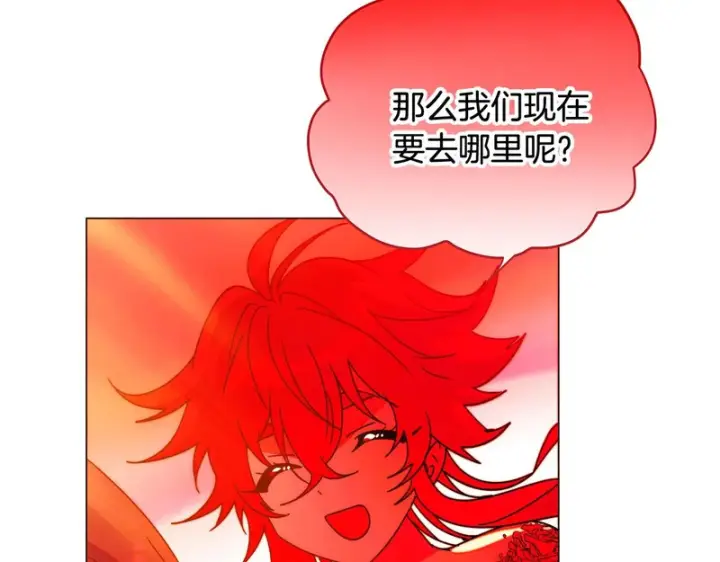 漫画《被反派识破了身份》第194话 最后的决战第112张图