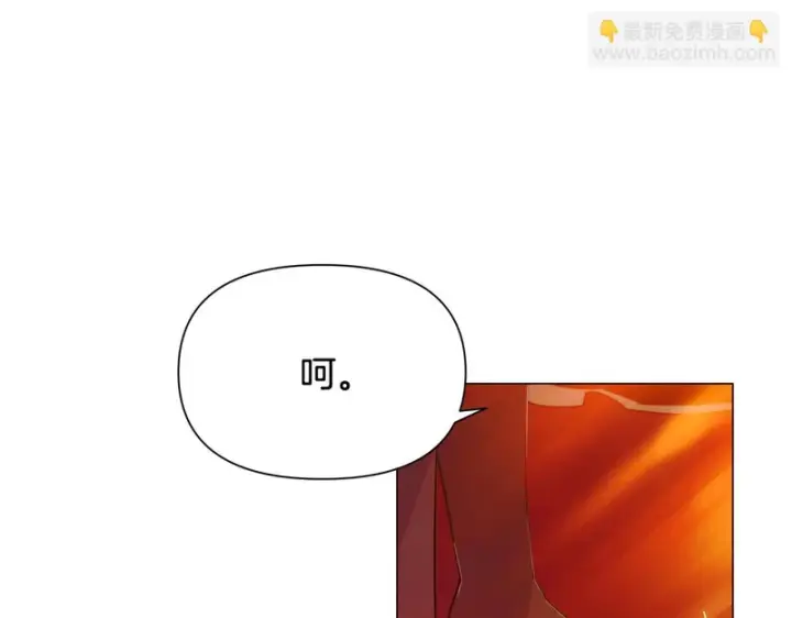 漫画《被反派识破了身份》第194话 最后的决战第114张图