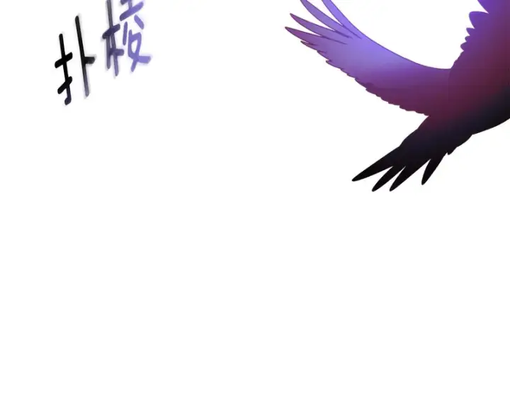 漫画《被反派识破了身份》第194话 最后的决战第138张图