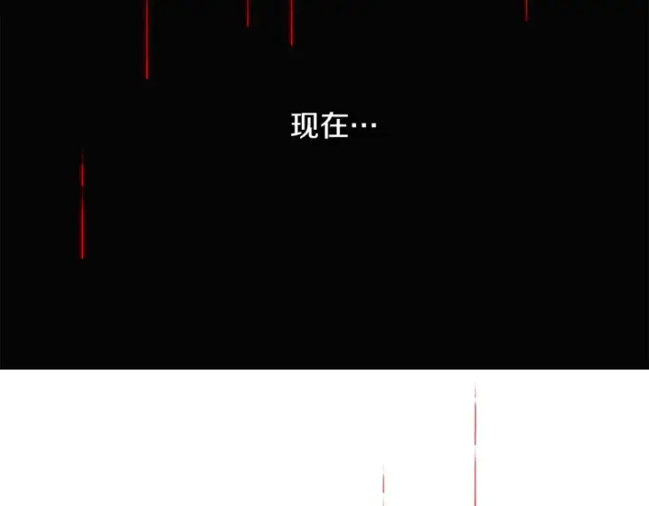 漫画《被反派识破了身份》第194话 最后的决战第154张图