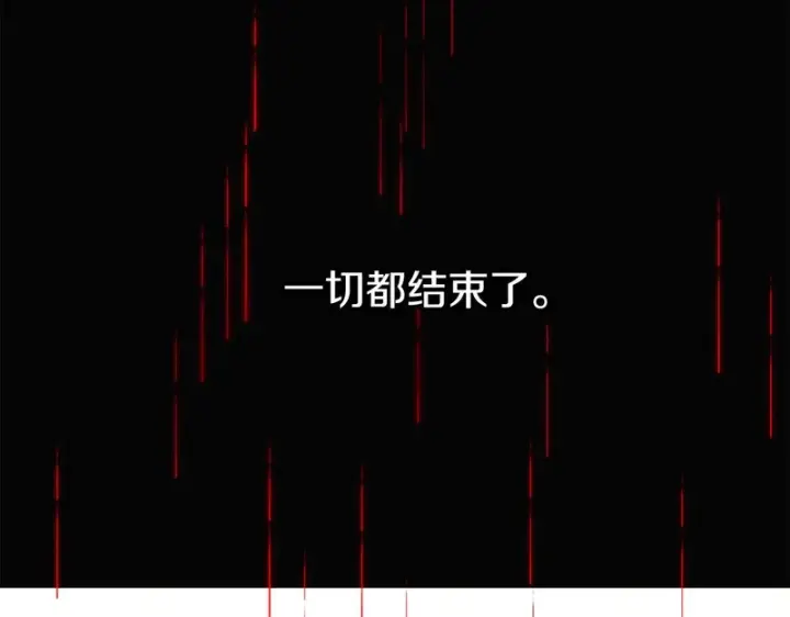 漫画《被反派识破了身份》第194话 最后的决战第156张图