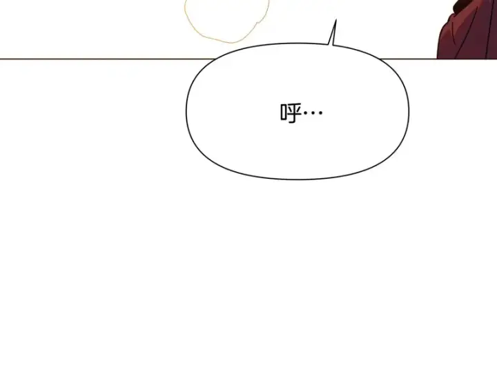 漫画《被反派识破了身份》第194话 最后的决战第18张图