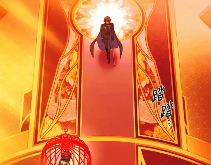 漫画《被反派识破了身份》第194话 最后的决战第22张图