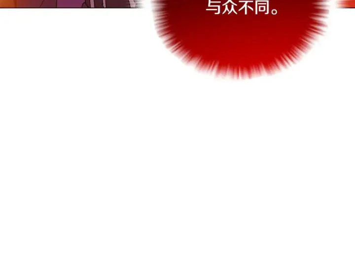 漫画《被反派识破了身份》第194话 最后的决战第29张图