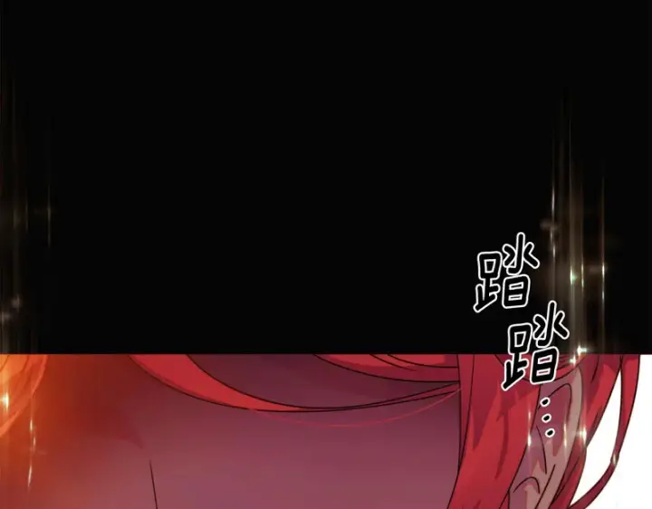 漫画《被反派识破了身份》第194话 最后的决战第39张图
