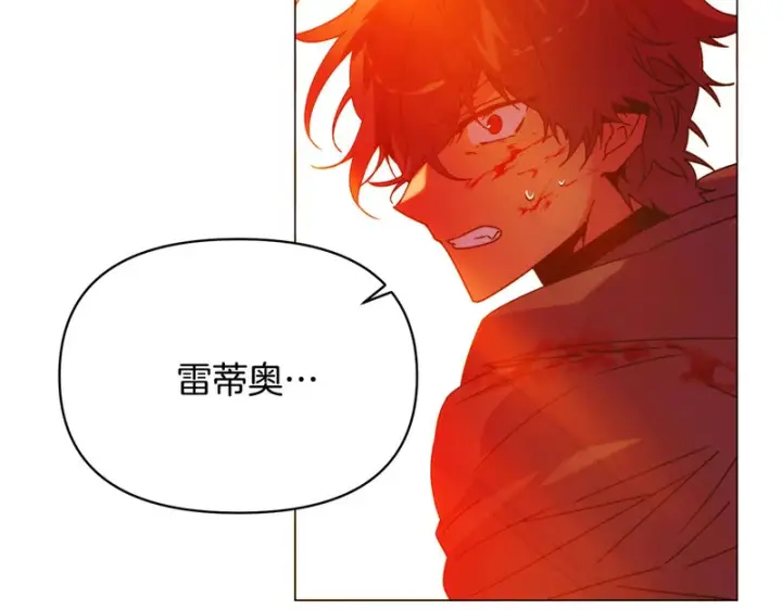 漫画《被反派识破了身份》第194话 最后的决战第4张图