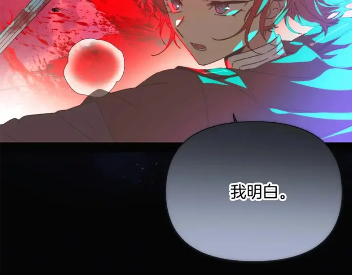 漫画《被反派识破了身份》第194话 最后的决战第51张图