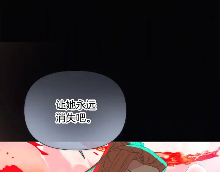 漫画《被反派识破了身份》第194话 最后的决战第52张图