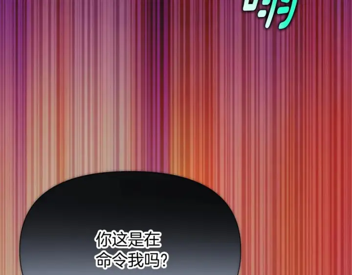 漫画《被反派识破了身份》第194话 最后的决战第54张图