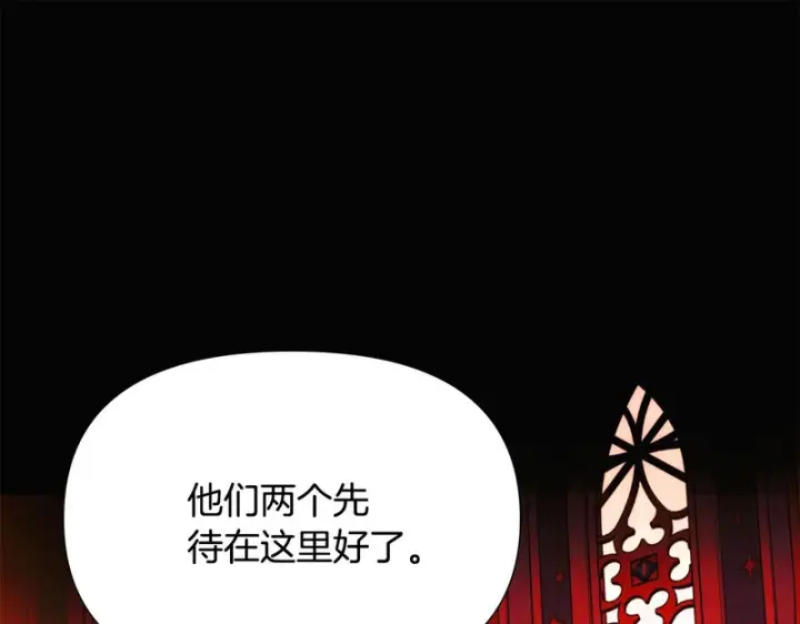 漫画《被反派识破了身份》第194话 最后的决战第69张图