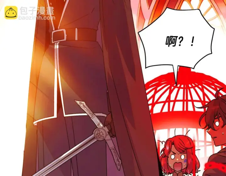 漫画《被反派识破了身份》第194话 最后的决战第71张图