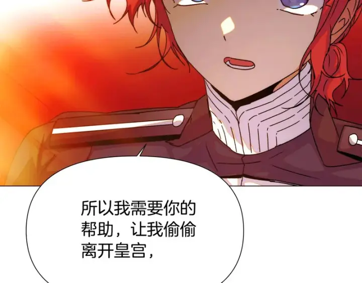 漫画《被反派识破了身份》第194话 最后的决战第82张图