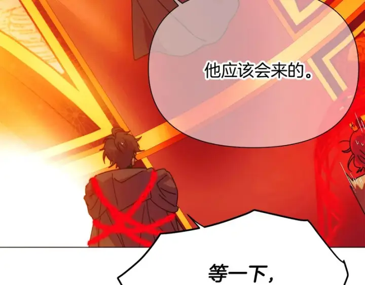 漫画《被反派识破了身份》第194话 最后的决战第88张图