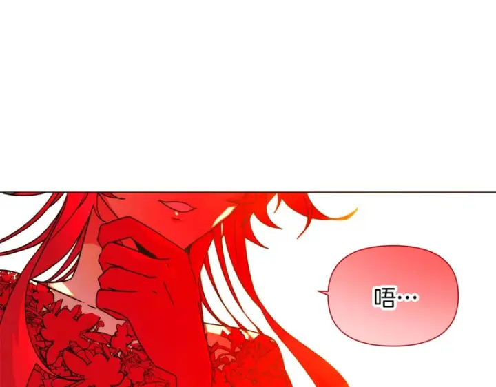 漫画《被反派识破了身份》第194话 最后的决战第90张图