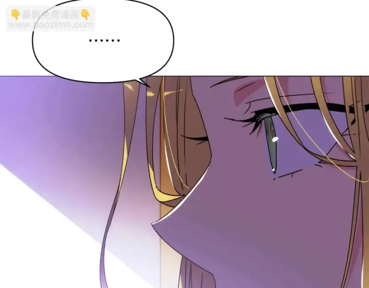漫画《被反派识破了身份》第195话 姐姐的失踪第119张图