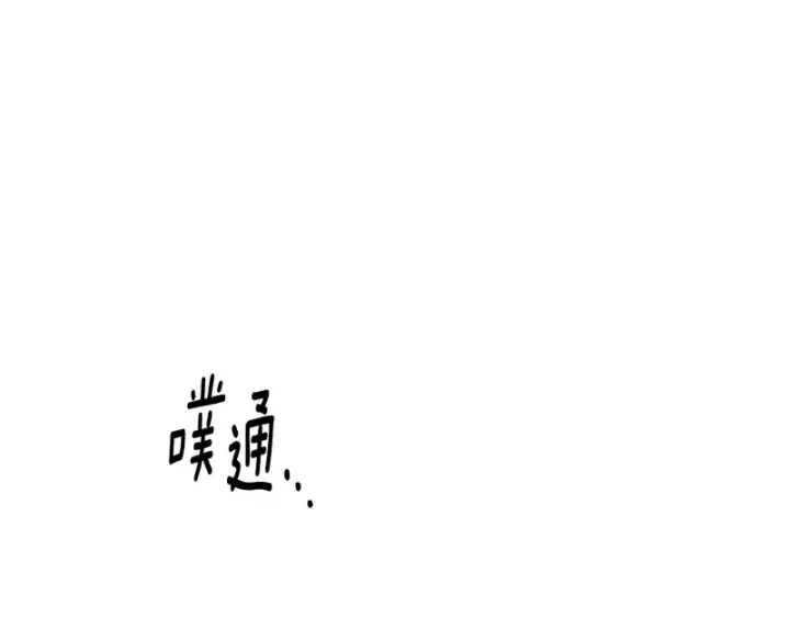 漫画《被反派识破了身份》第195话 姐姐的失踪第127张图