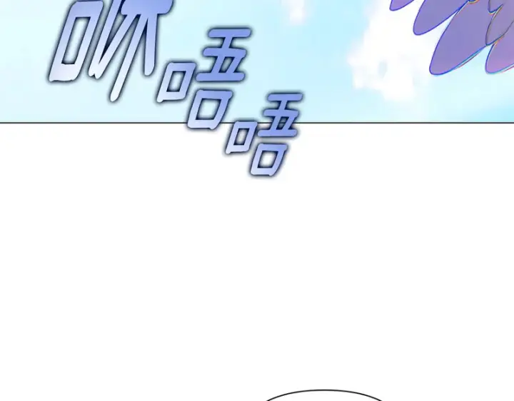 漫画《被反派识破了身份》第195话 姐姐的失踪第24张图