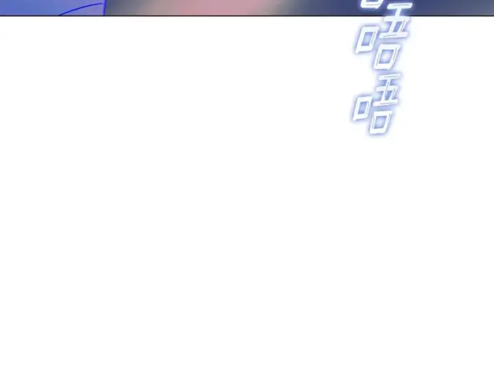 漫画《被反派识破了身份》第195话 姐姐的失踪第26张图