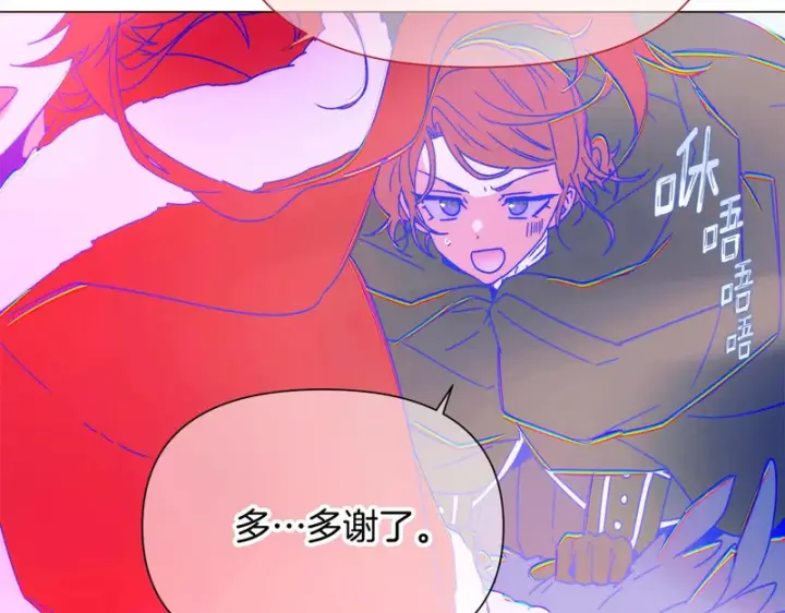 漫画《被反派识破了身份》第195话 姐姐的失踪第37张图