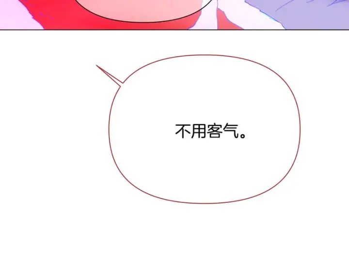 漫画《被反派识破了身份》第195话 姐姐的失踪第38张图