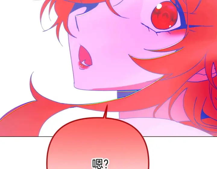 漫画《被反派识破了身份》第195话 姐姐的失踪第79张图