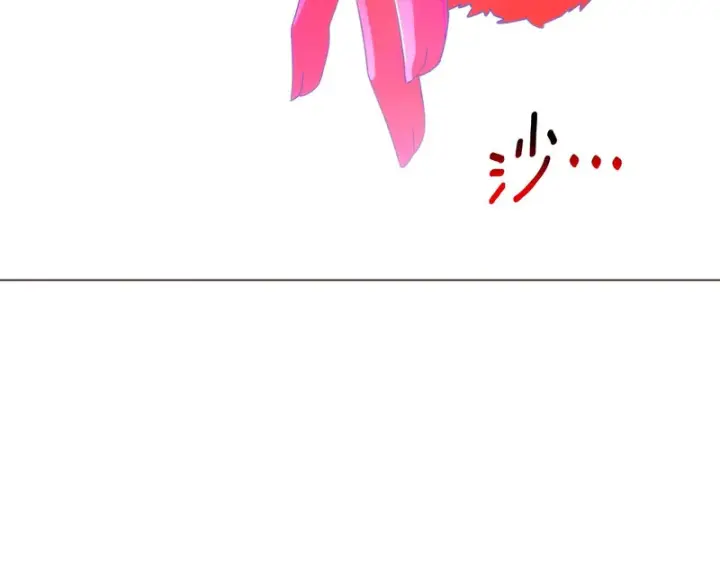 漫画《被反派识破了身份》第196话 第三种选择第126张图