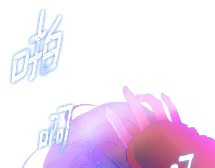 漫画《被反派识破了身份》第196话 第三种选择第127张图