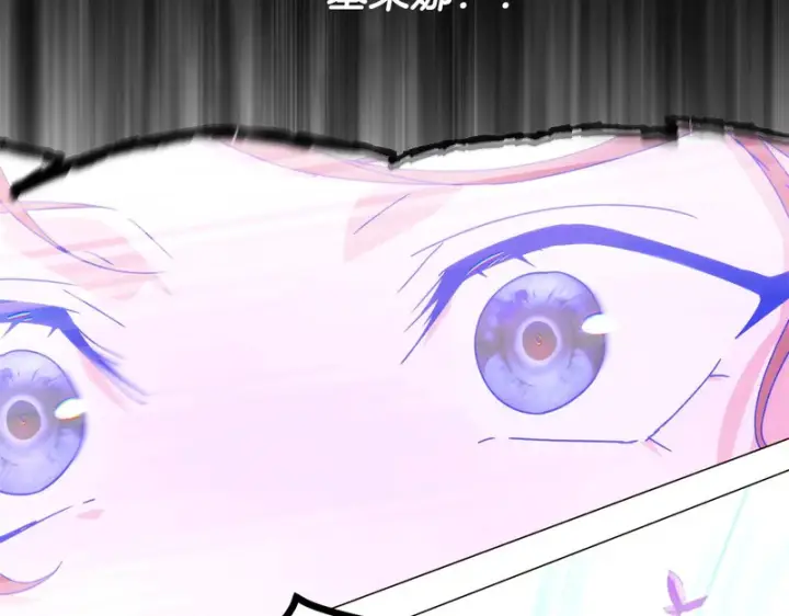 漫画《被反派识破了身份》第196话 第三种选择第141张图