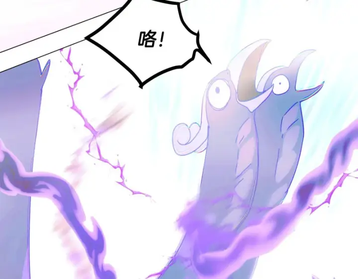 漫画《被反派识破了身份》第196话 第三种选择第142张图