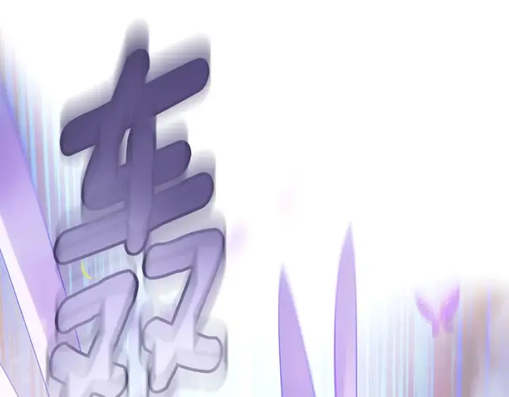 漫画《被反派识破了身份》第196话 第三种选择第144张图