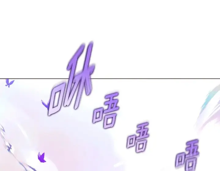 漫画《被反派识破了身份》第196话 第三种选择第150张图