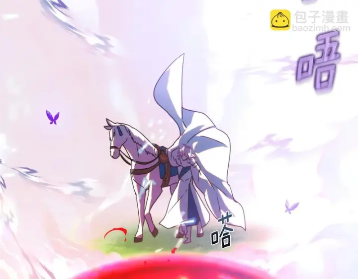 漫画《被反派识破了身份》第196话 第三种选择第151张图