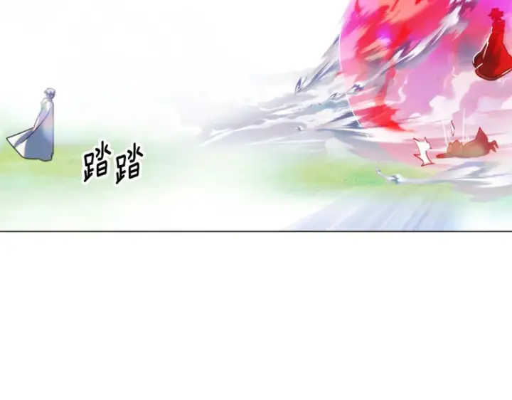 漫画《被反派识破了身份》第196话 第三种选择第161张图