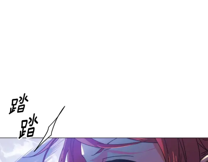 漫画《被反派识破了身份》第196话 第三种选择第170张图